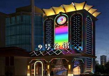 会泽好玩开放荤素KTV推荐-九号公馆KTV消费价格口碑点评
